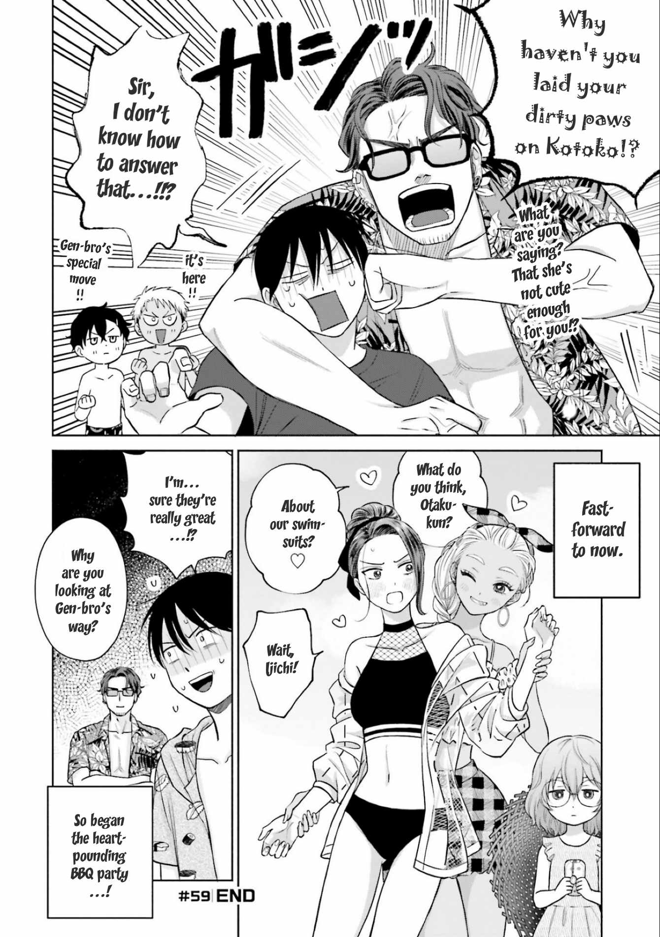 Gal Can't Be Kind to Otaku!? Chapter 12 4